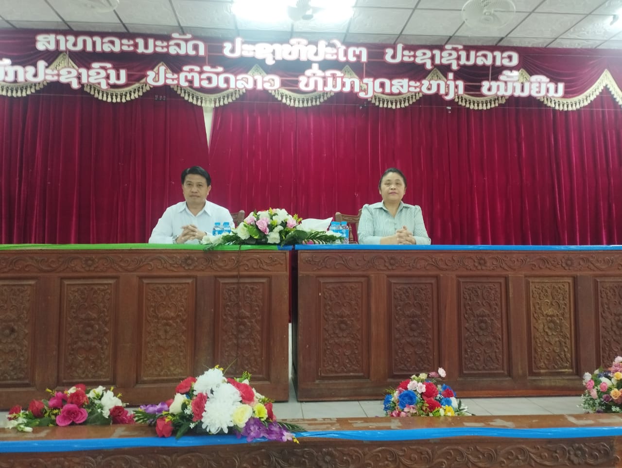 ສູນສົ່ງເສີມ ແລະ ຖ່າຍທອດເຕັກໂນໂລຊີໄດ້ລົງເຄື່ອນໄຫວຈັດຝຶກອົບຮົມ ໃນຫົວຂໍ້: ສົ່ງເສີມການນໍາໃຊ້ສື່ສັງຄົມອອນລາຍໃນການສົ່ງເສີມທຸລະກິດສະຕາດອັບ (Startup), ທຸລະກິດຂະໜາດນ້ອຍ ແລະ ກາງ (SMEs) ເພື່ອຂະຫຍາຍຕະຫຼາດ ແລະ ເພີ່ມລາຍຮັບ ທີ່ ເມືອງຫາດຊາຍຟອງ, ນະຄອນຫຼວງວຽງຈັນ.