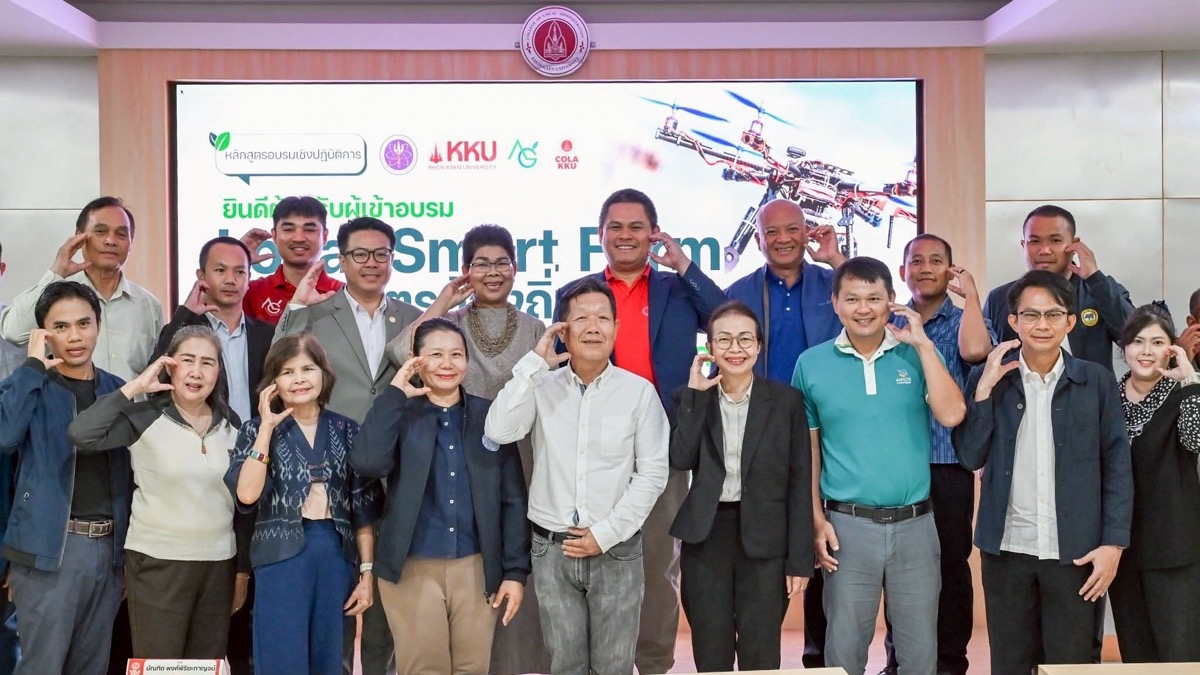 ສູນສົ່ງເສີມ ແລະ ຖ່າຍທອດເຕັກໂນໂລຊີ ເຂົ້າຮ່ວມກອງປະຊຸມສຳມະນາໃນຫົວຂໍ້: ສວນກະສິກຳທ້ອງຖິ່ນແບບອັດສະລິຍະ “The Local Smart Farm Workshop” ໃນລະຫວ່າງວັນທີ 20 - 21 ມິຖຸນາ 2025 ຢູ່ຄະນະວິທະຍາໄລການປົກຄອງທ້ອງຖິ່ນ, ມະຫາວິທະຍາໄລຂອນແກ່ນ, ປະເທດໄທ.